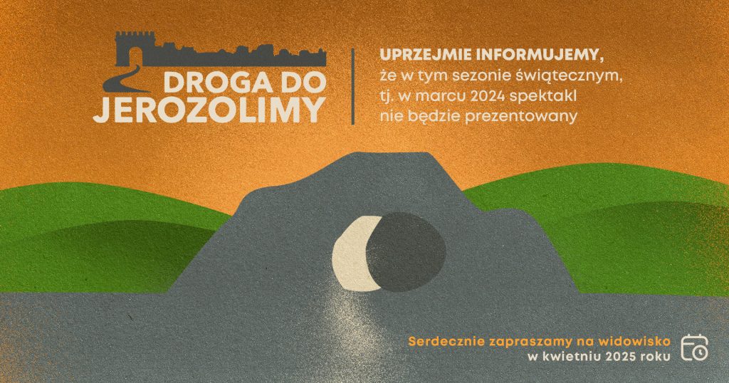 DDJ 2024 PZ site news